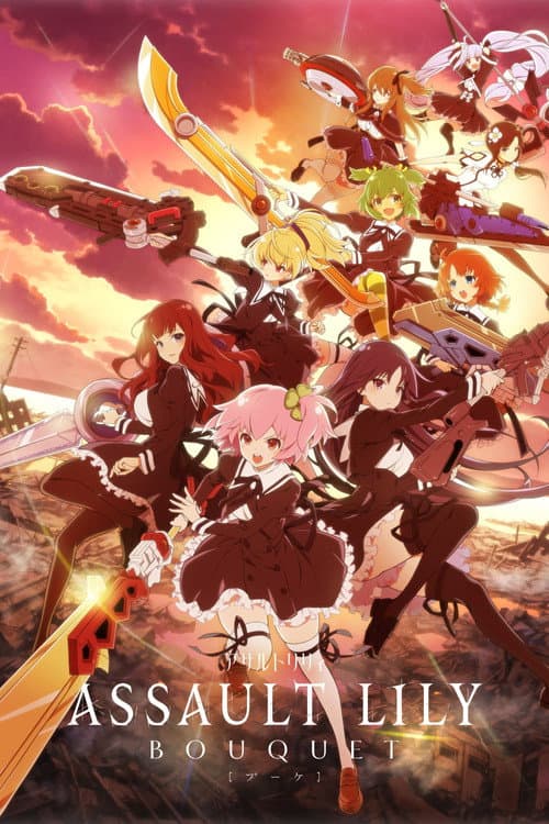 Assault Lily BOUQUET Season 1 poster