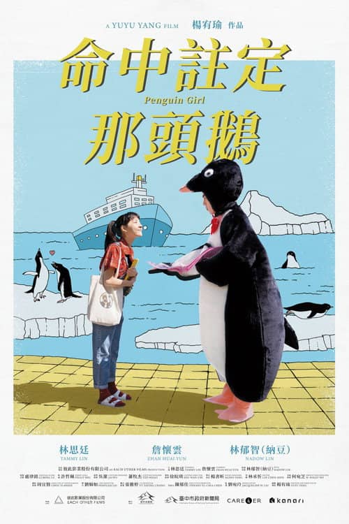 Penguin Girl