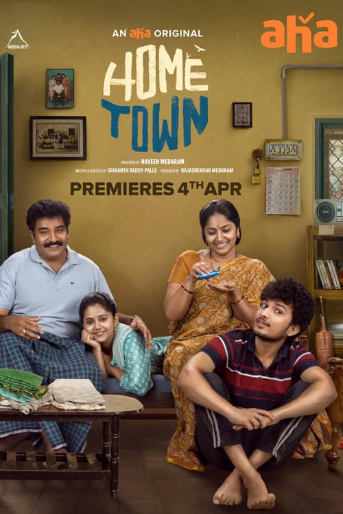 Home Town Season 1 poster