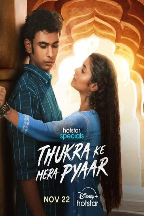 Thukra Ke Mera Pyaar Season 1 poster