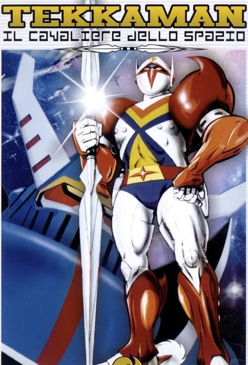 Tekkaman: The Space Knight Space knight tekkaman season 1 poster