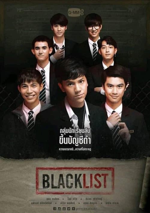 Blacklist Season 1 poster