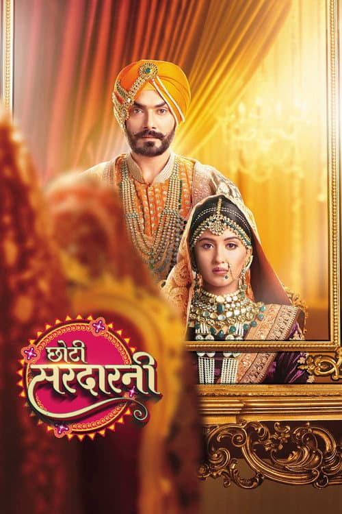 Choti Sarrdaarni Season 1 poster