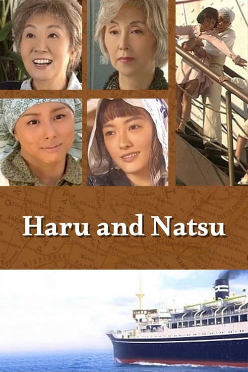 Haru and Natsu Season 01 poster