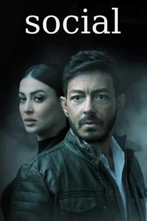 Social Season 1 poster