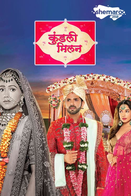 Kundli Milan Kundli Milan poster