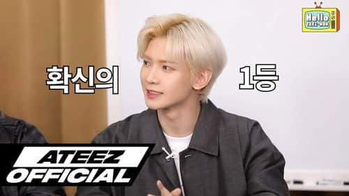 Into ATEEZ memories
