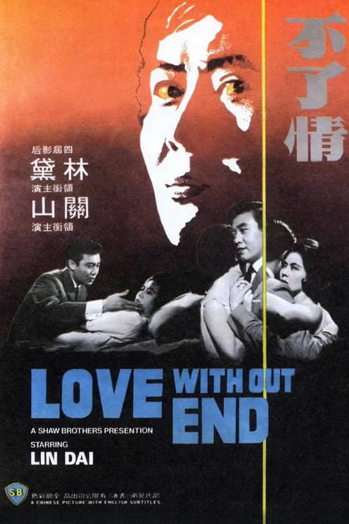 Love Without End