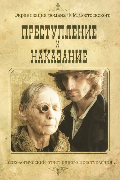 Crime & Punishment Miniseries poster
