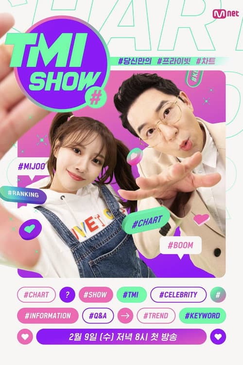 TMI SHOW TMI NEWS poster