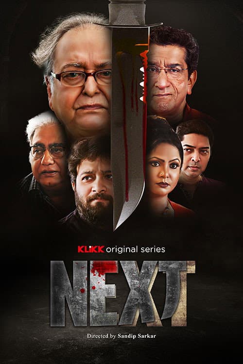 Next Season poster