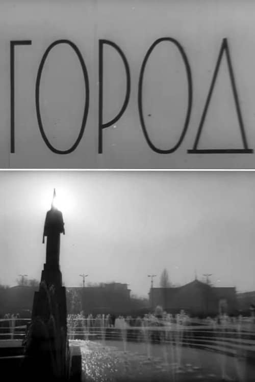 The City