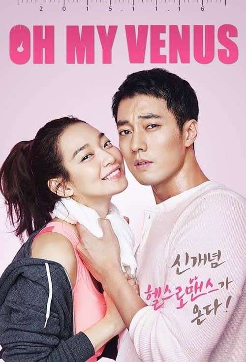 Oh My Venus Limited Series poster
