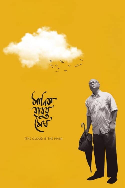 The Cloud & The Man