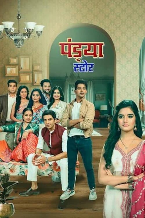 Pandya Store Season 2 poster