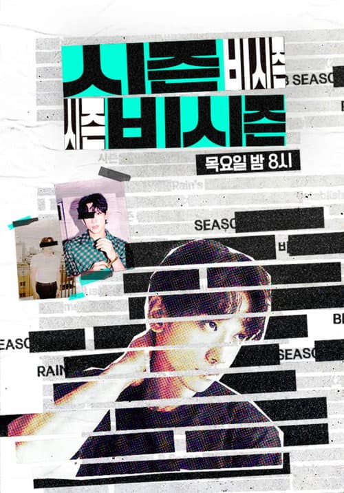 Season B Season Season 2 poster