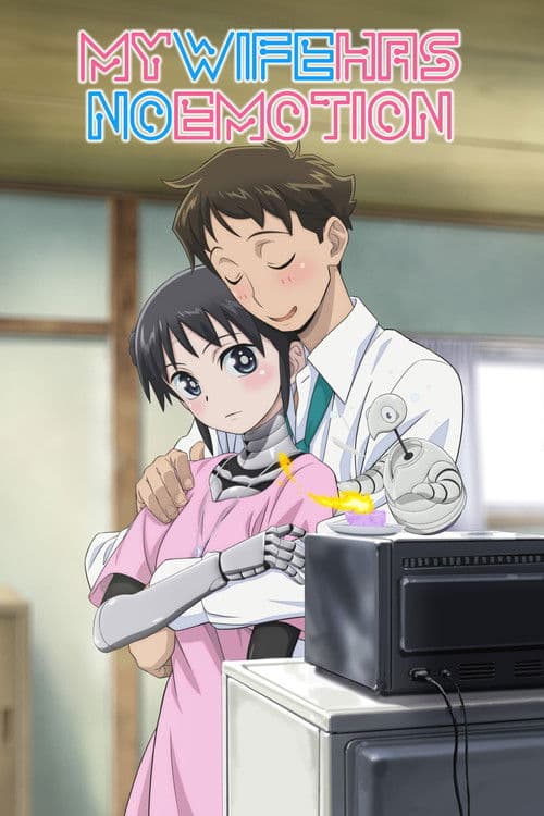 My Wife Has No Emotion Season 1 poster