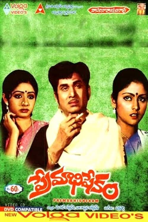 Premabhishekam