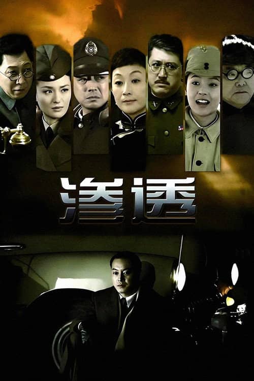 Shen Tou
