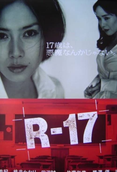 R-17 Season 1 poster