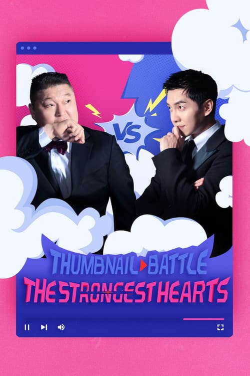 Thumbnail Battle : The Strongest Hearts Season 1 poster