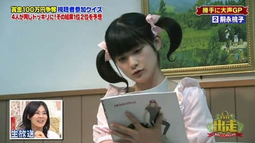 Tsugunaga Momoko