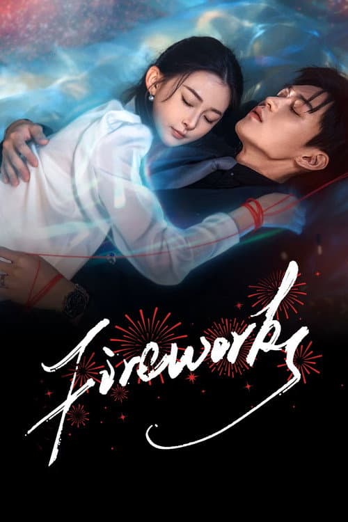 Fireworks Season 1 poster