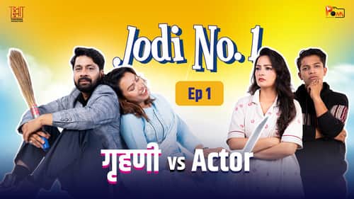 Grihani vs Actor