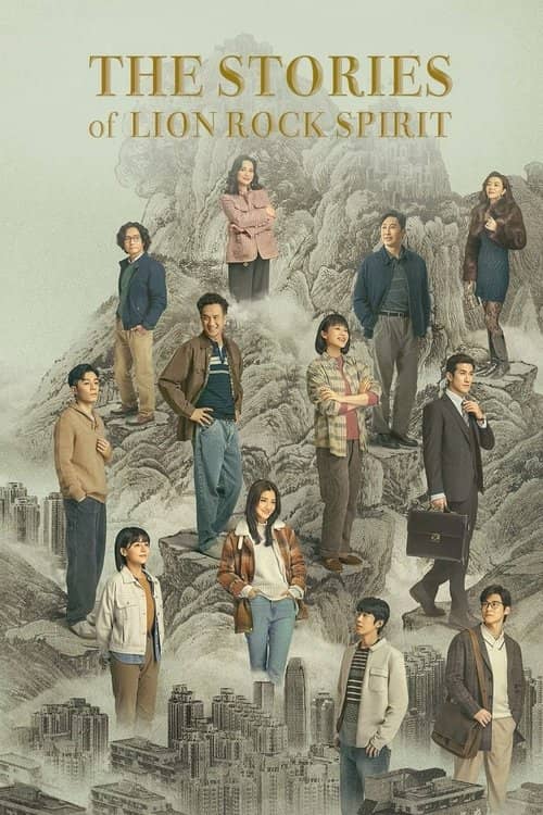 The Stories of Lion Rock Spirit