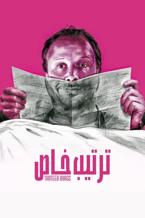 Tarteeb Khass Season 1 poster