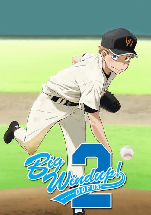 Big Windup! Season 2 poster