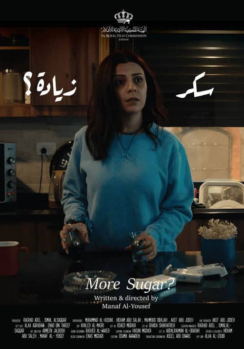 More Sugar?