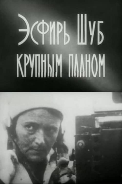Esfir Shub in Close-Up
