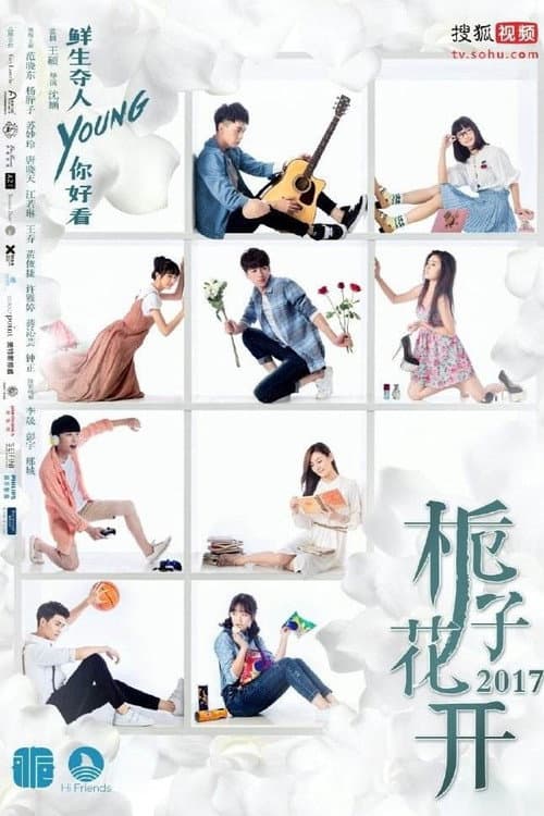 Forever Young Season 1 poster