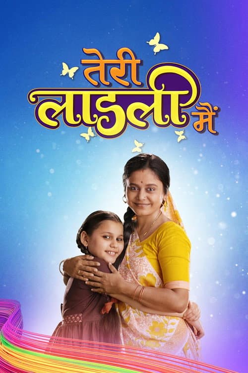 Teri Laadli Main Season 1 poster