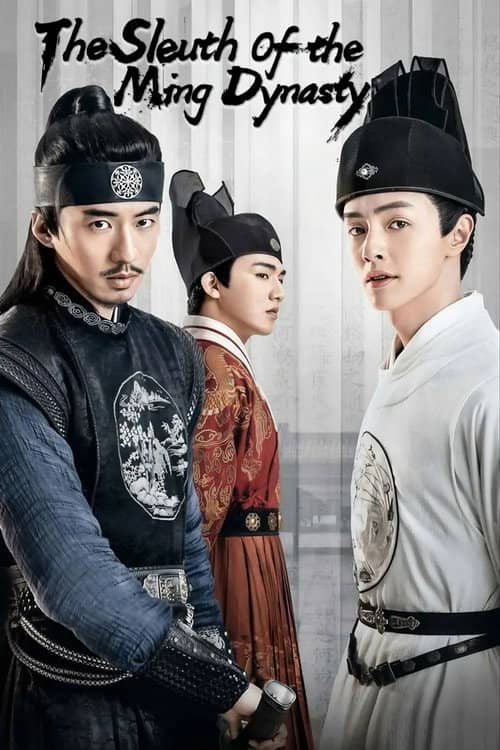 The Sleuth of Ming Dynasty