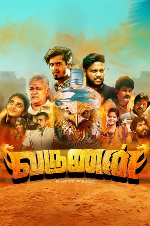 Varunan