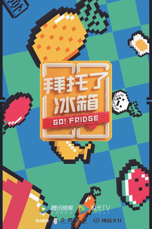 Go Fridge Season 6 poster